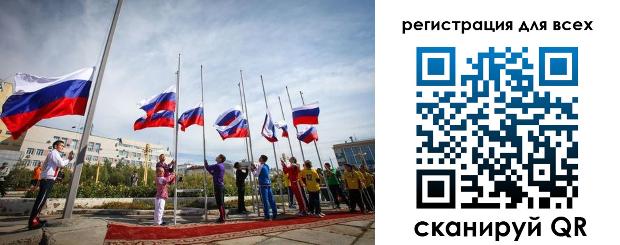 прописка от собственника в Пестово