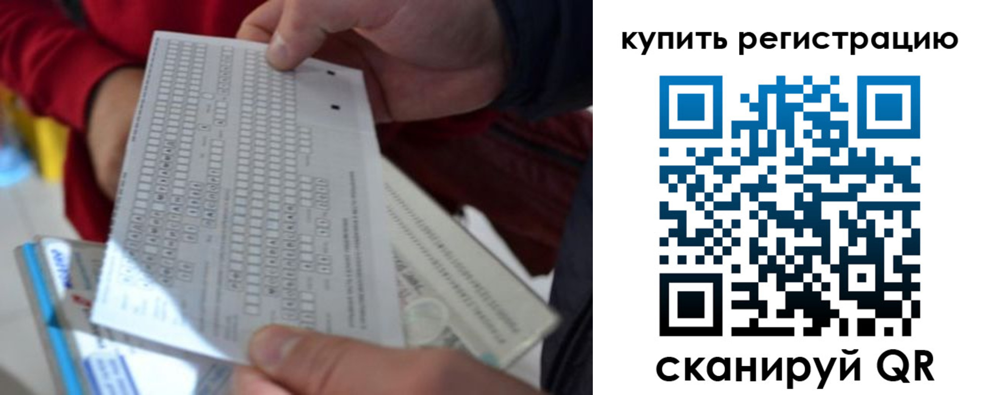 прописка в квартире в Пестово