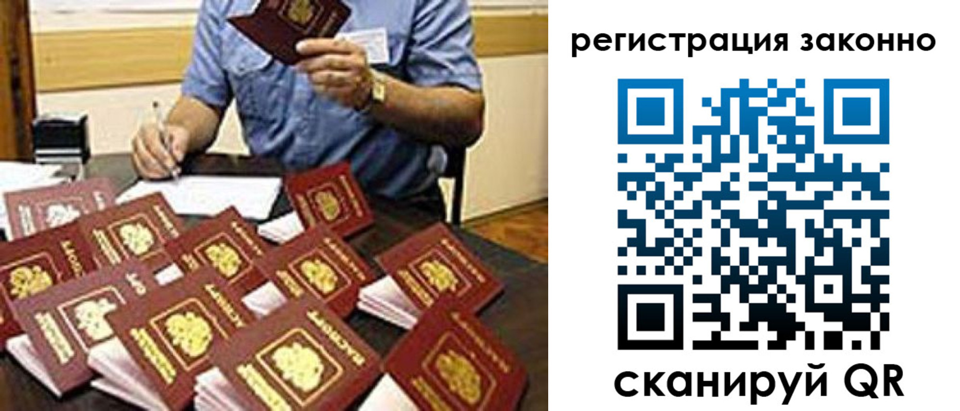 временная регистрация поиск в Пестово