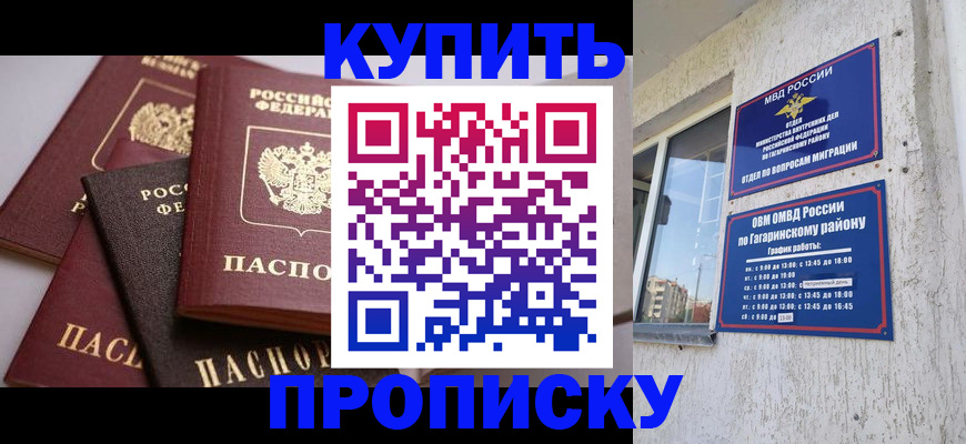 найти адрес прописки в Пестово
