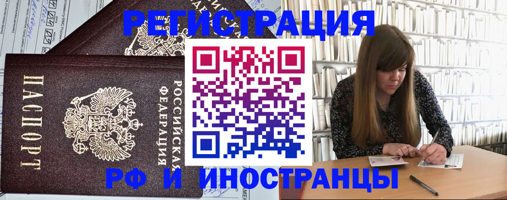 временная регистрация госуслуги в Пестово